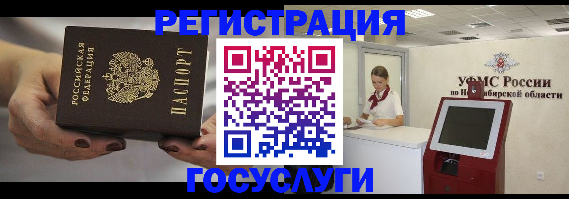 найти адрес прописки в Сельцо