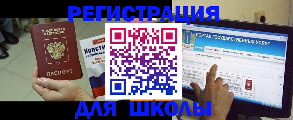 пропишу в квартире в Сельцо